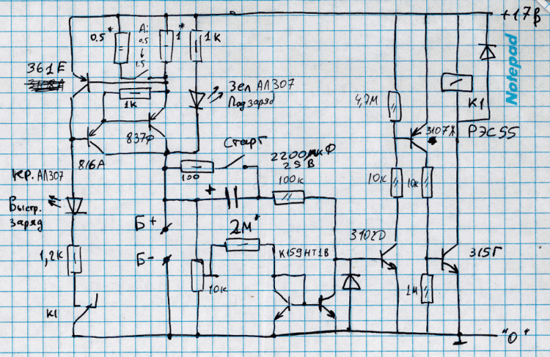 Alc64 18 схема