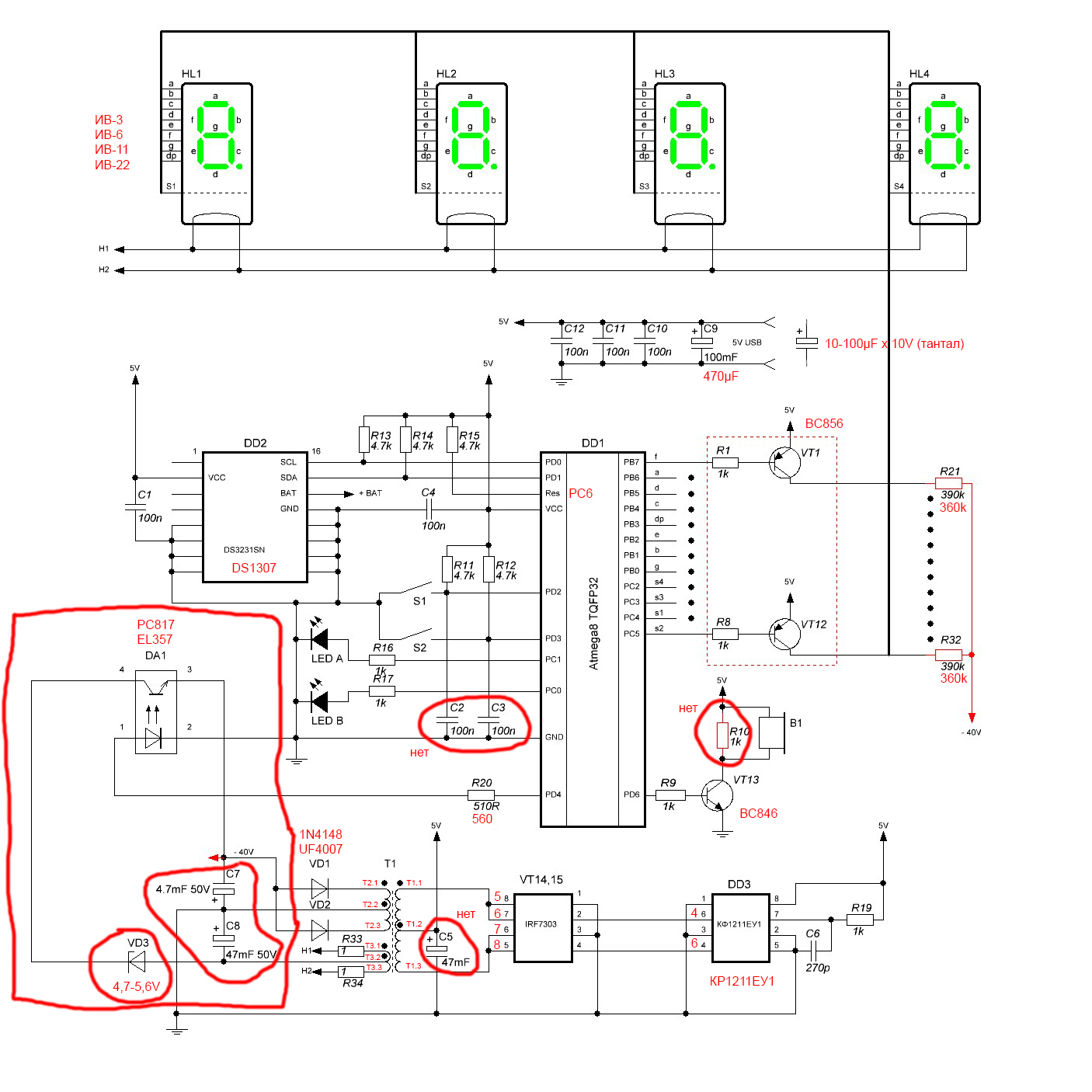 Часы на ив схема. Схема часов на Ив-11. Часы на люминесцентных индикаторах схема.