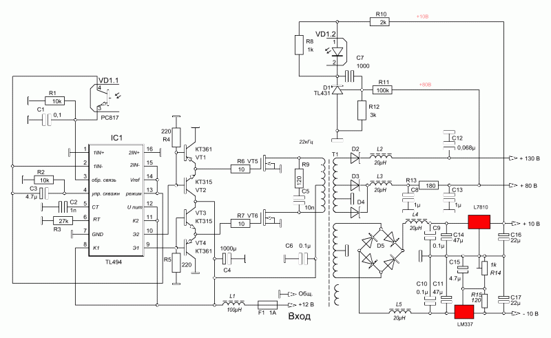 1000 схем на русском. Блок питания tl494 осциллограммы. Tl494 блок питания. Схема блока питания на tl494.