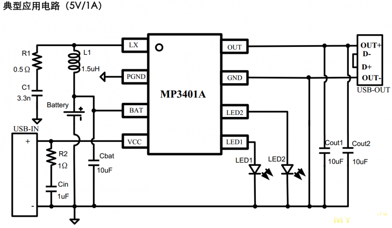 Mp3401a схема подключения