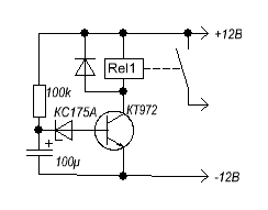 Схема реле задержки включения 12в своими руками