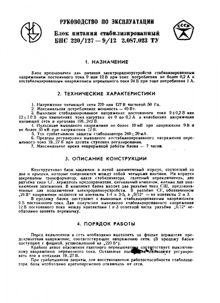 Форум РадиоКот * Просмотр темы - Статический заряд и Atmega8?