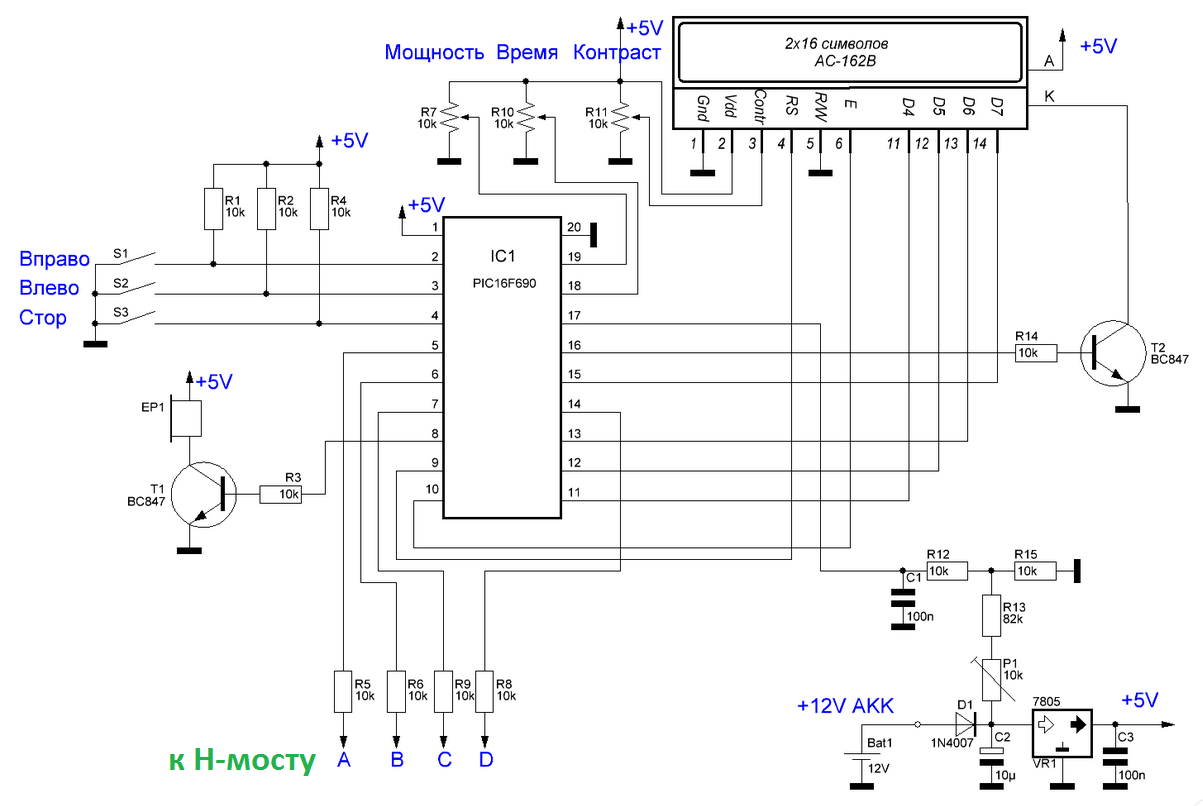 Mp3401a схема подключения