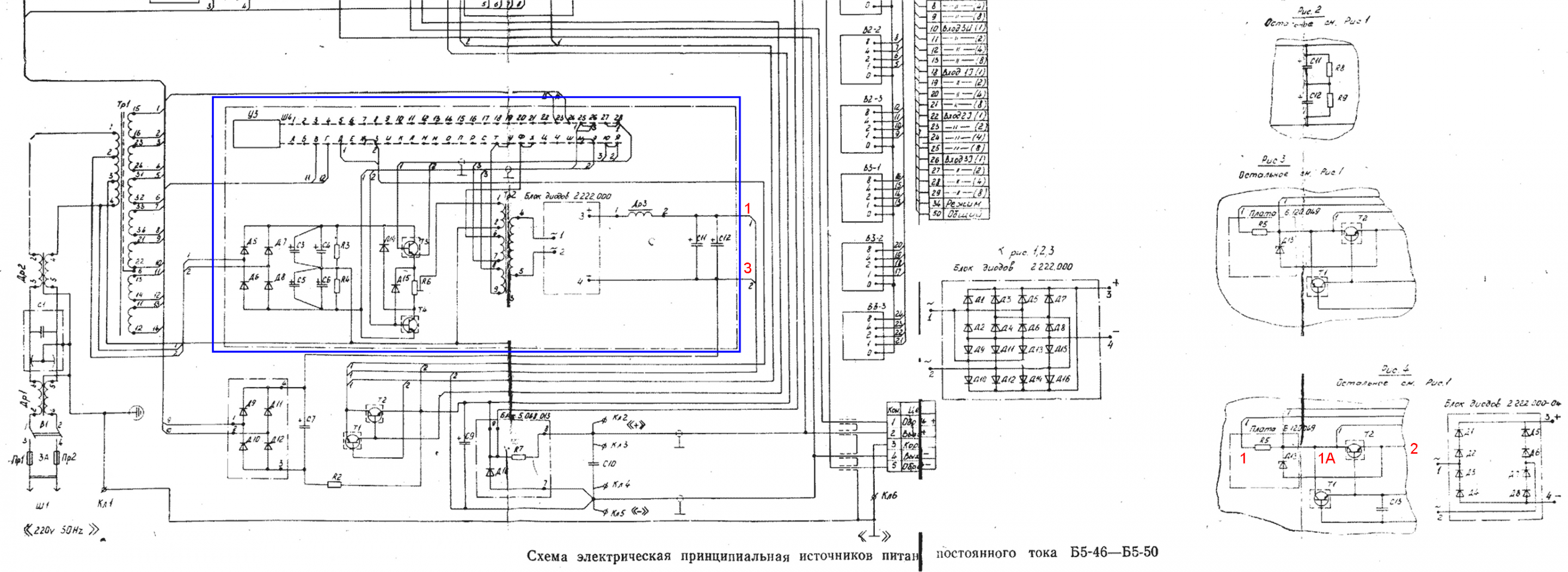 Схема б5 47 принципиальная