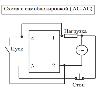 Схема ssr 40la