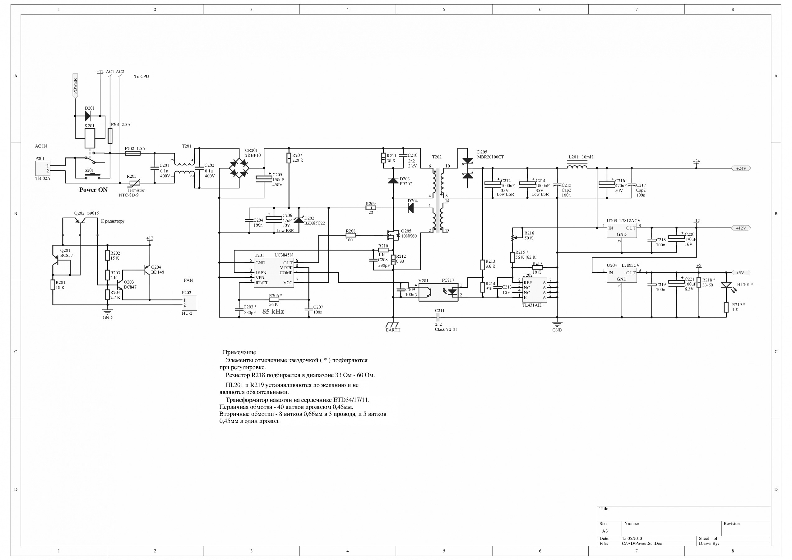 Hp 4515s схема