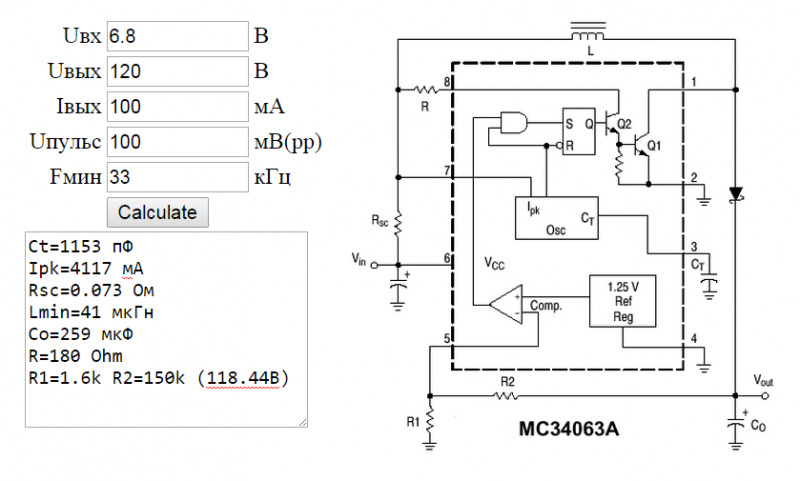 Mc34063 datasheet схема включения