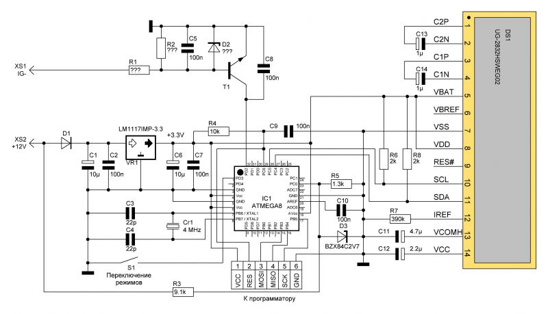 Проекты на atmega8