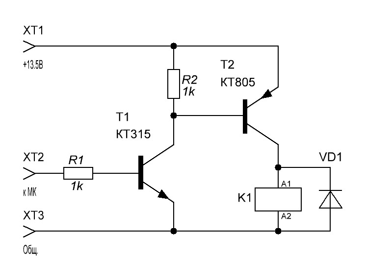 Управление 5 вольт. Транзисторный ключ управляет реле. Схема включения реле через транзистор. Схема включения реле через транзистор 12 вольт. Схема управления реле на транзисторе 12 вольт.