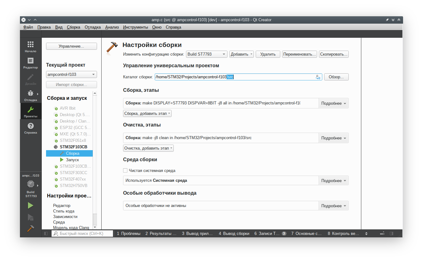 Форум РадиоКот • Просмотр темы - Темброблок - анализатор спектра на  STM32F103