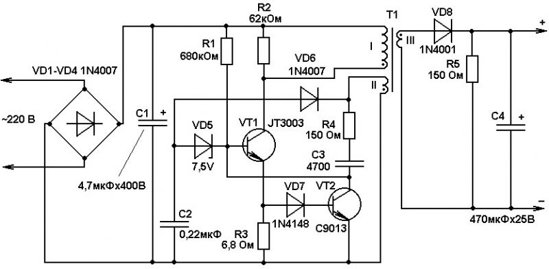 Импульсный блок питания 5 вольт схема