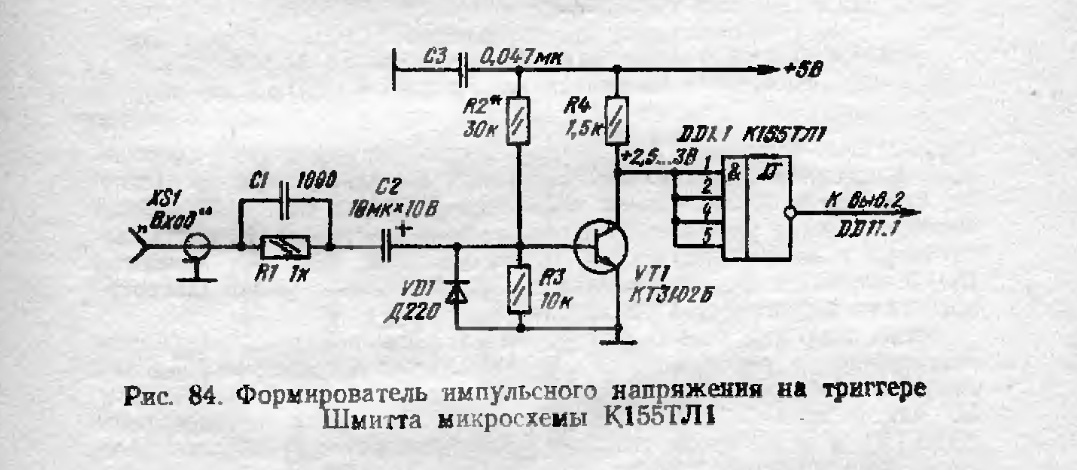 Детекторная головка для гкч схема