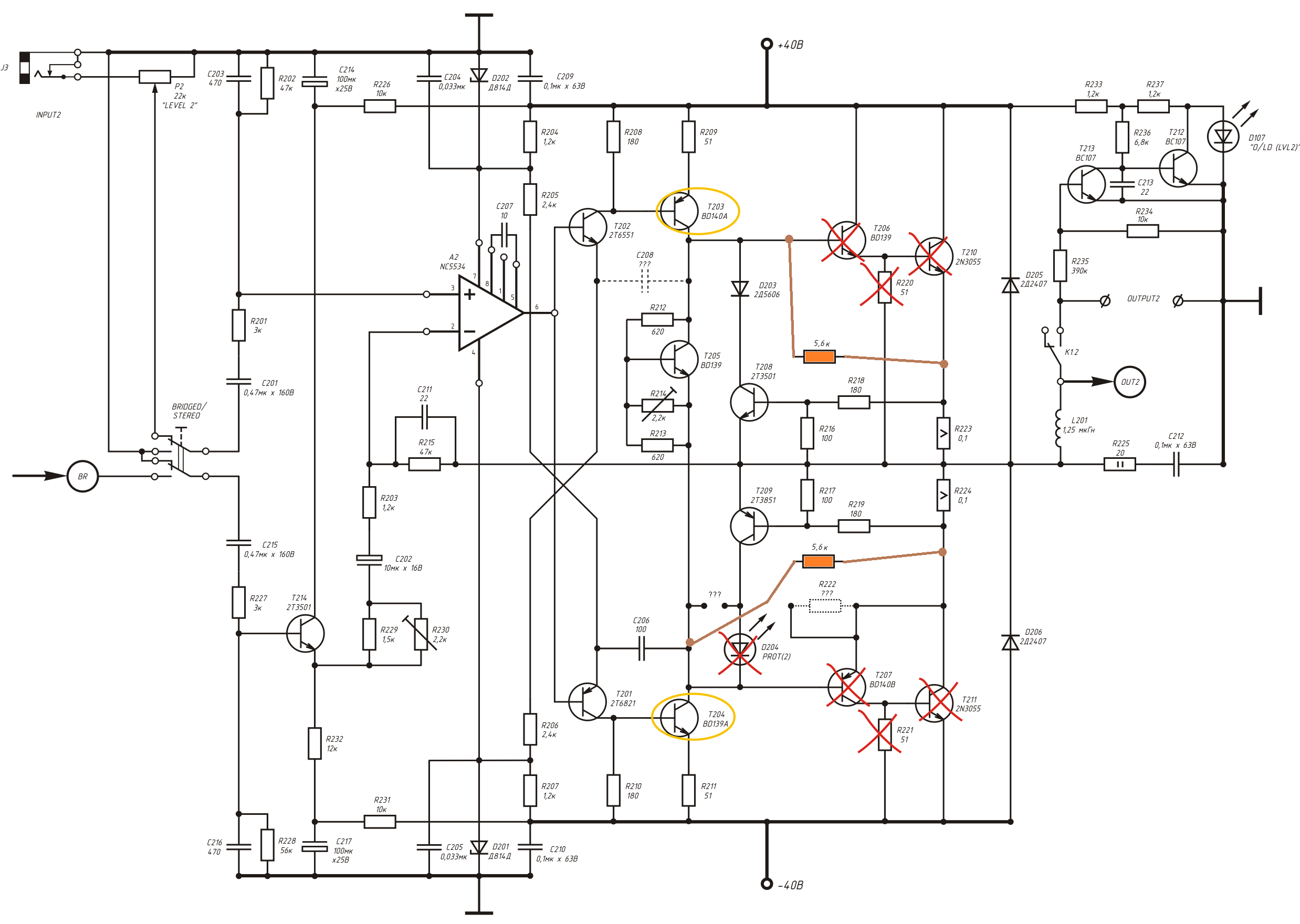 Power amplifier 2090 схема