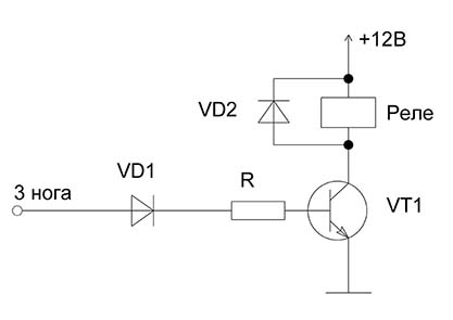 Управление реле транзистором схема