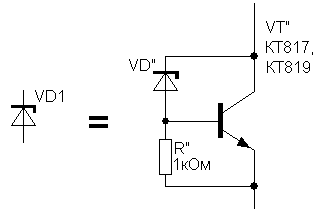 Стабилитрон схема включения