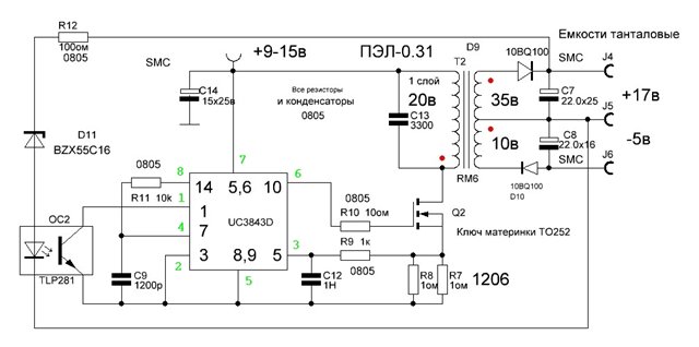 Uc3845an схема блока питания