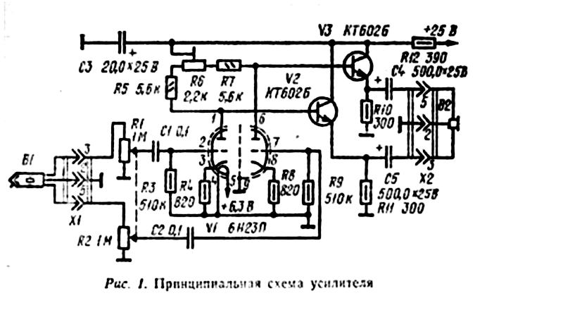 Схема бестрансформаторного лампового усилителя для наушников