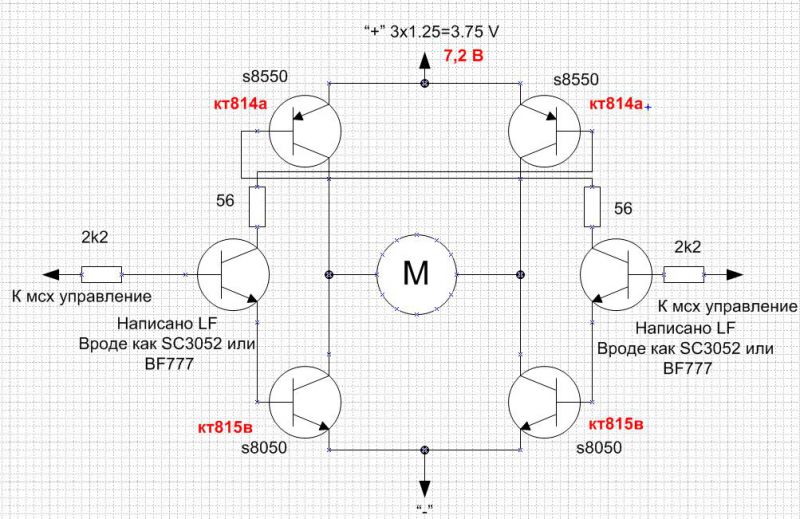 Схема управления двигателем на транзисторах схема