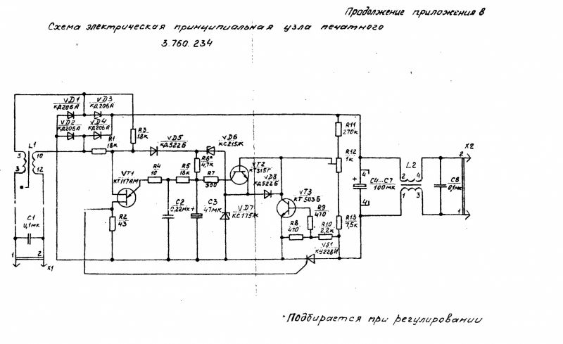 Схема источник постоянного тока б5 47 схема