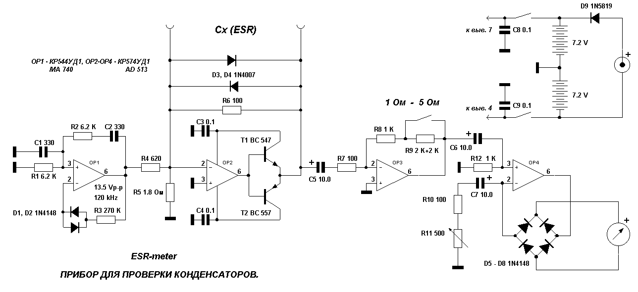 Схема esr метра на lm324