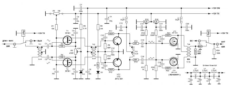 Bfg591 усилитель схема Форум РадиоКот * Поиск