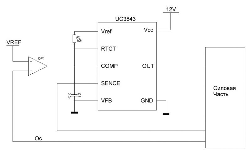 Uc3843b схема подключения