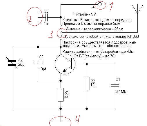 Схема глушителя сотовых телефонов