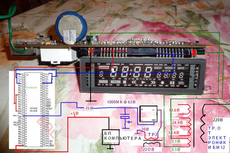 Схема видеомагнитофона электроника вм 12