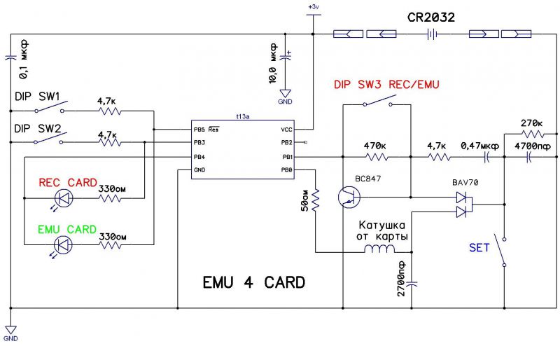 Схема дубликатора. Схема считыватель RFID 125. Считыватель RFID 125 КГЦ. Схема RFID считыватель 125 КГЦ. Дубликатор RFID 125 схема.