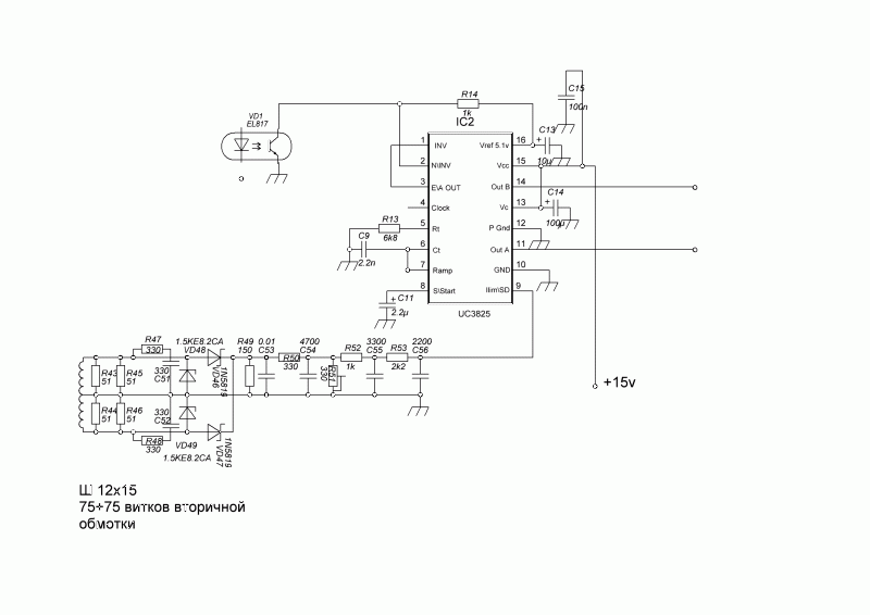 Irs20955s схема включения