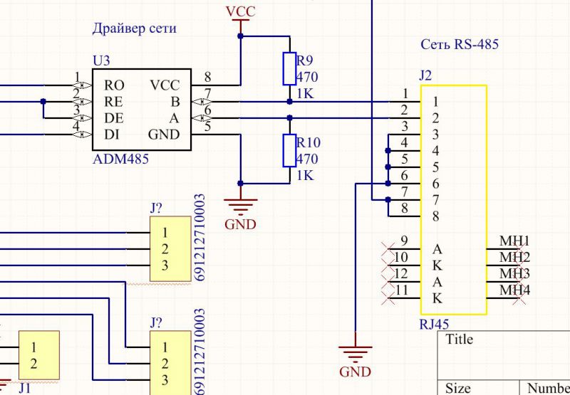 Adm203jn схема включения