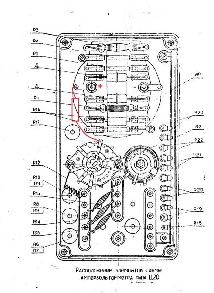 Ц20 05 схема принципиальная