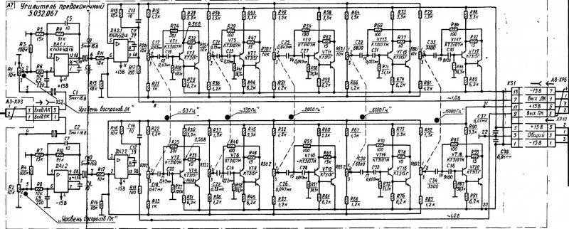 Принципиальная электрическая схема магнитофона комета 225