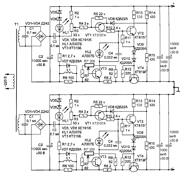 Двуполярный стабилизатор напряжения 15 вольт схема