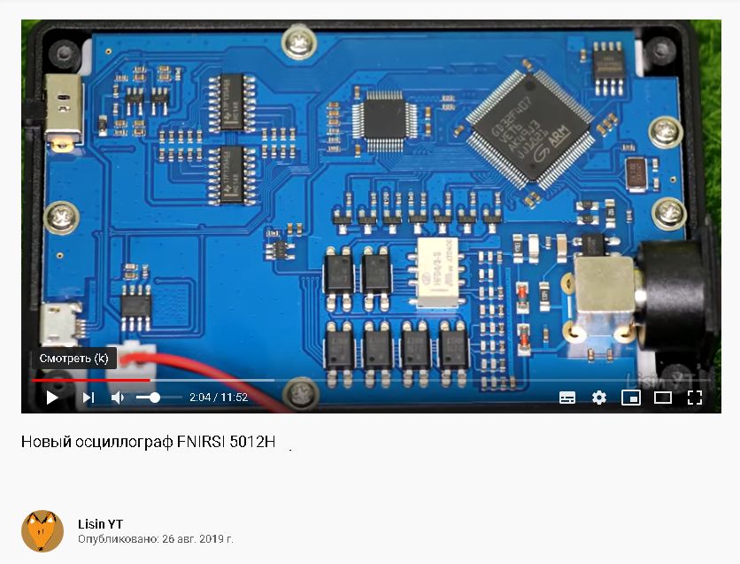 Осциллограф мультиметр fnirsi 2c23t. FNIRSI 1014d цифровой осциллограф. DSO 01 осциллограф. Осциллограф dco2512. Осциллограф dso150 схема.