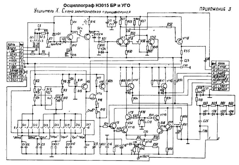Вдм 2х313 схема