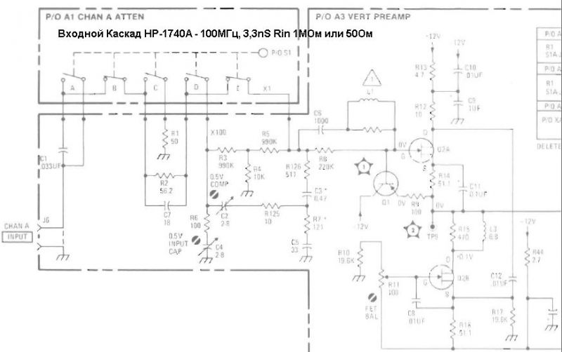 Hp 1740 схема