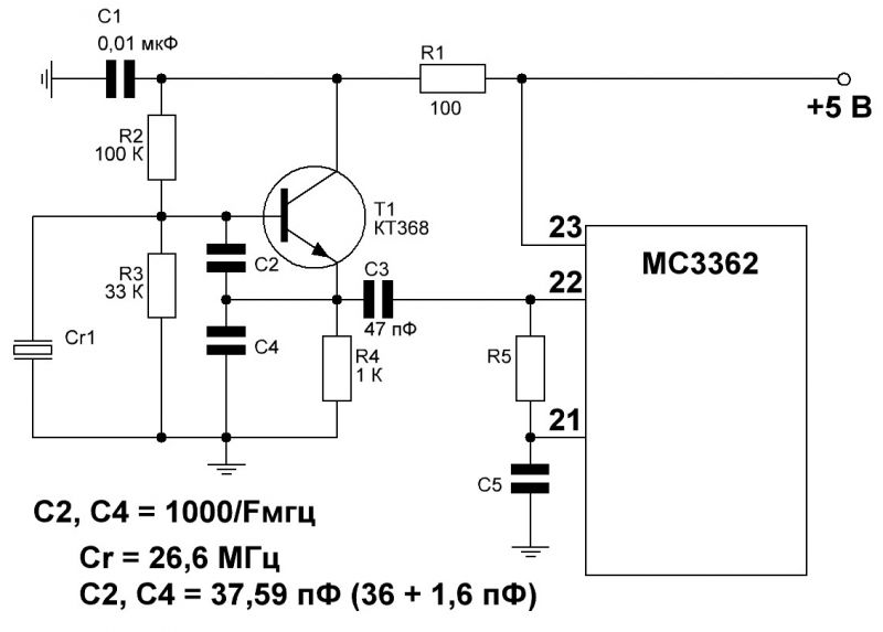 Схема кварцевый генератор 1 мгц схема