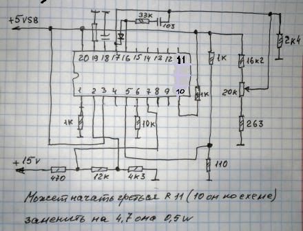 Sg6105d переделка в регулируемый блок питания схема