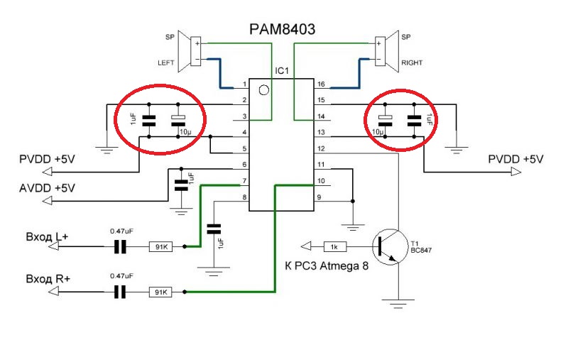 Pam8403 схема подключения