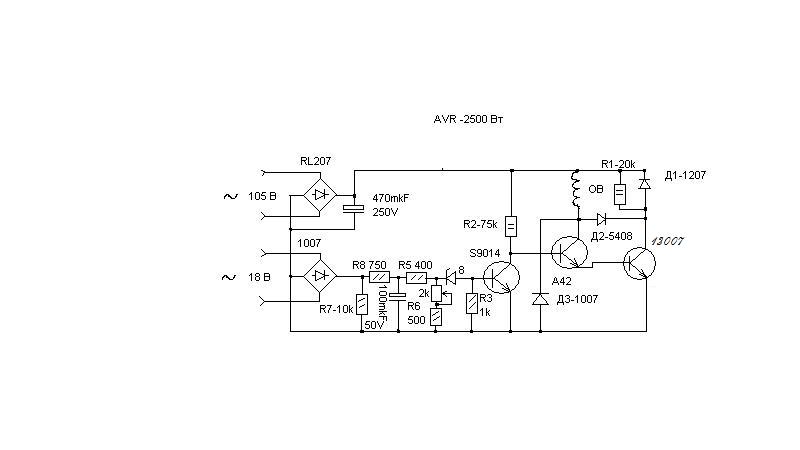 Схема avr wt 2