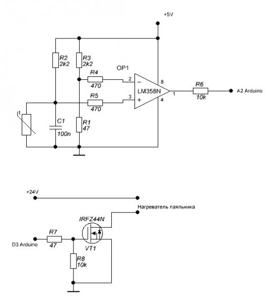 Irfz44n datasheet на русском схема