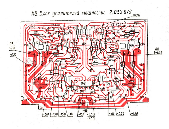 Комета 225 блок питания схема