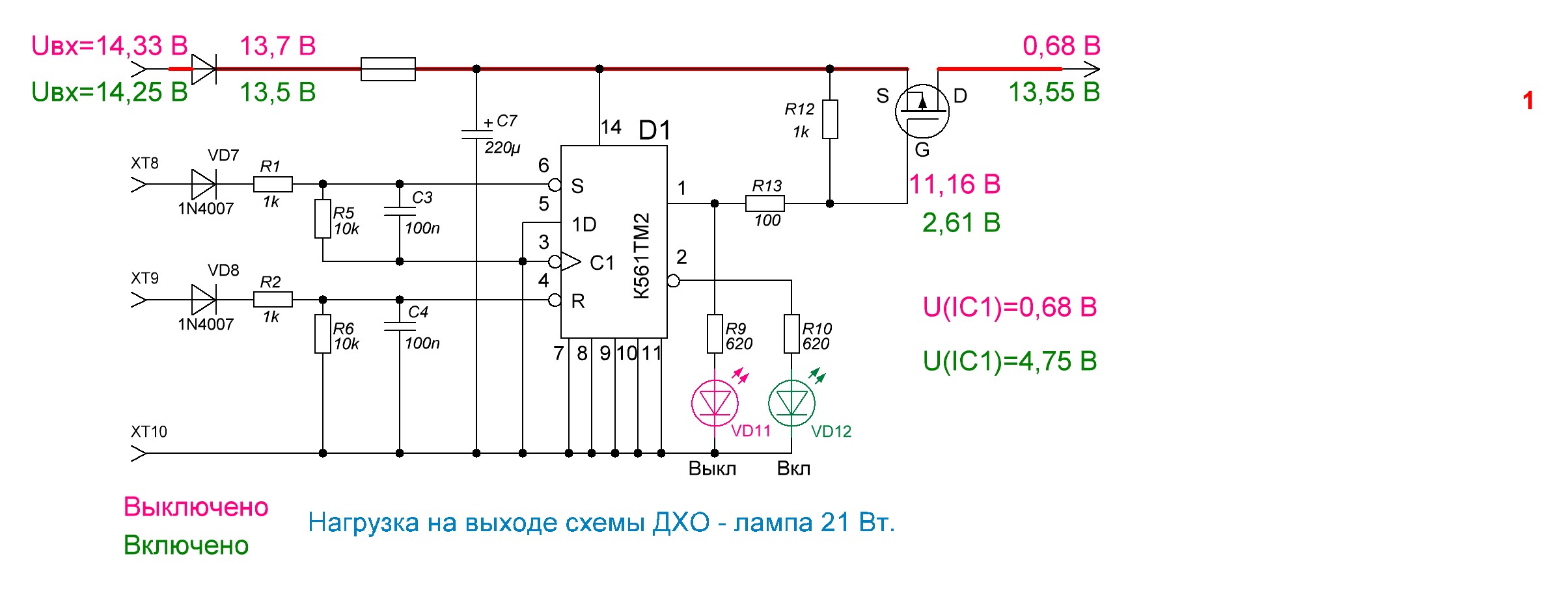 Схема включения bts650p