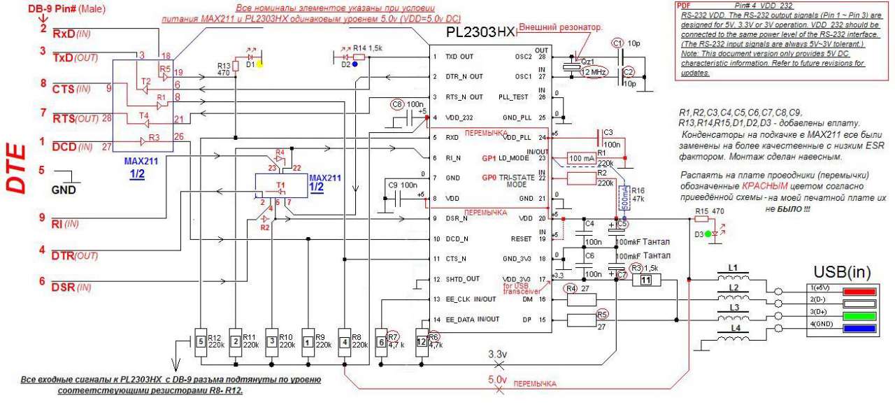 Usb ttl pl2303hx схема