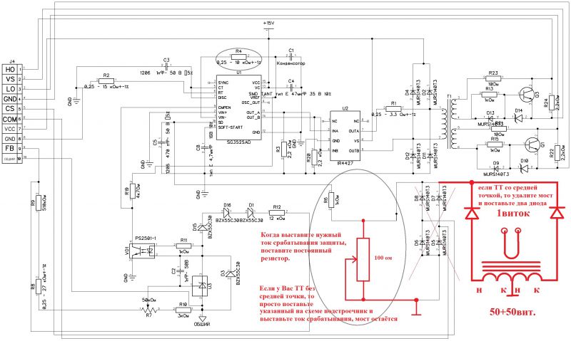 Max mr 410 схема