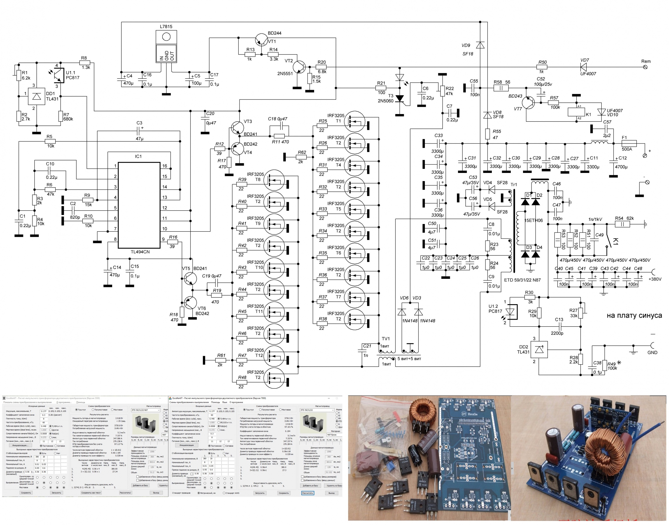 Eg8010 схема включения