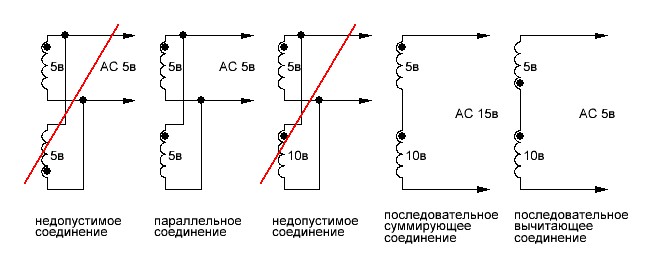 Как правильно подключить трансформатор Форум РадиоКот * Просмотр темы - Вопрос по соединению вторичных обмоток трансфор