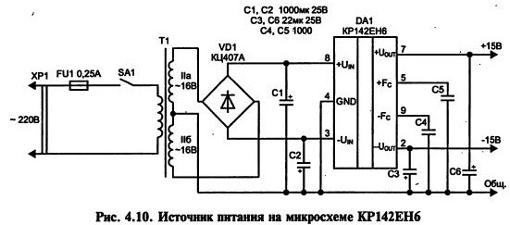 142 ен3 схема включения