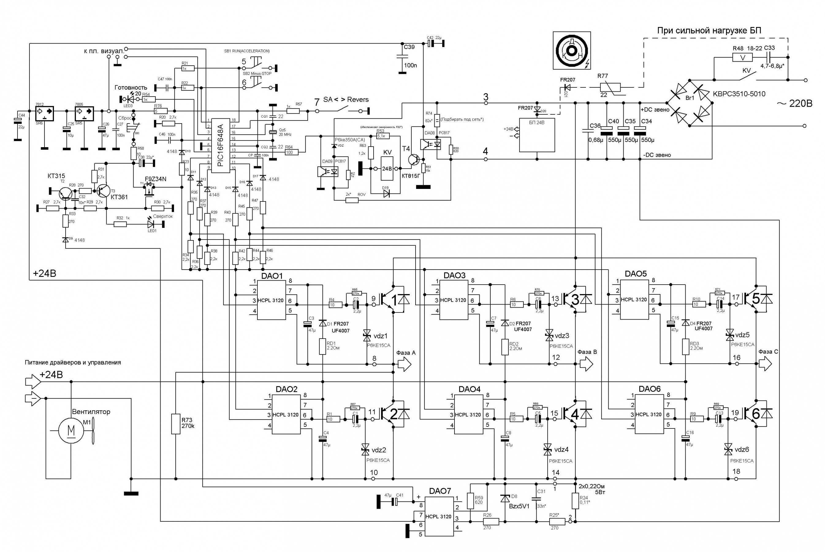 Ka7500b схема включения как инвертор